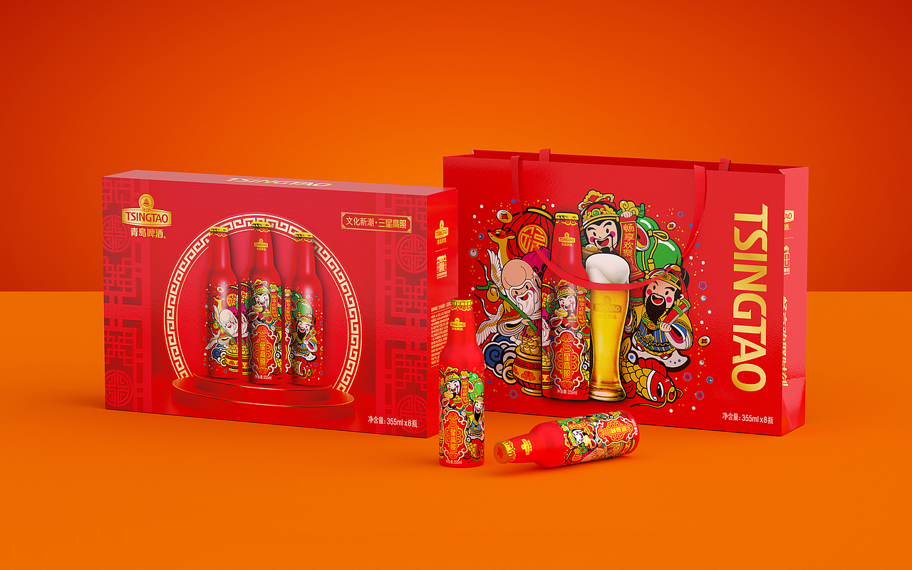 青岛啤酒-三星高照第三代(哈皮毛儿动漫部分设计)