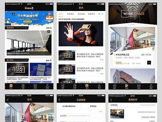 房屋预定(个人主页-ZMjQ0MTg5MzY=) - 软件界面 - 站酷设计师I梅娃卡I原创素材 - 站酷ZCOOL