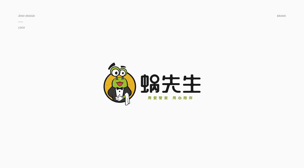 LOGO合集 | 01