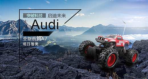 电商-banner（图ZMTUzMDA1ODgw） - 运营设计 - 站酷设计师风烟袅袅原创素材 - 站酷ZCOOL