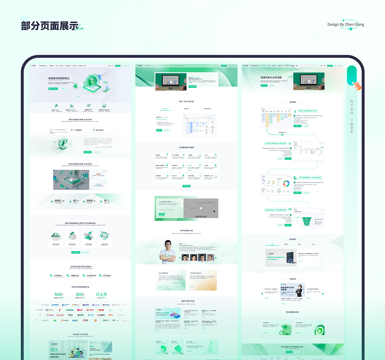 2024作品集（图ZMzYzMTU5Mzg0） - 企业官网 - 站酷设计师亦叁原创素材 - 站酷ZCOOL