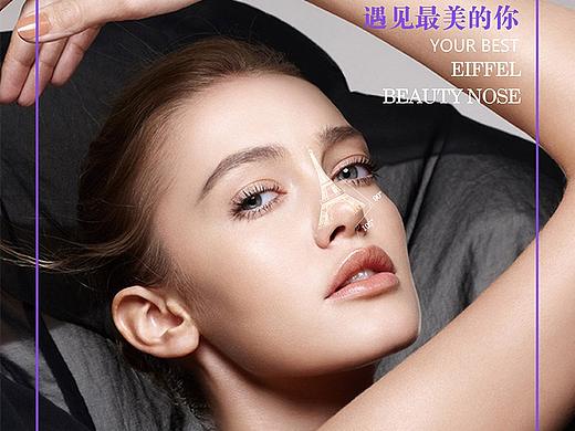 医疗美容（平面篇2）
