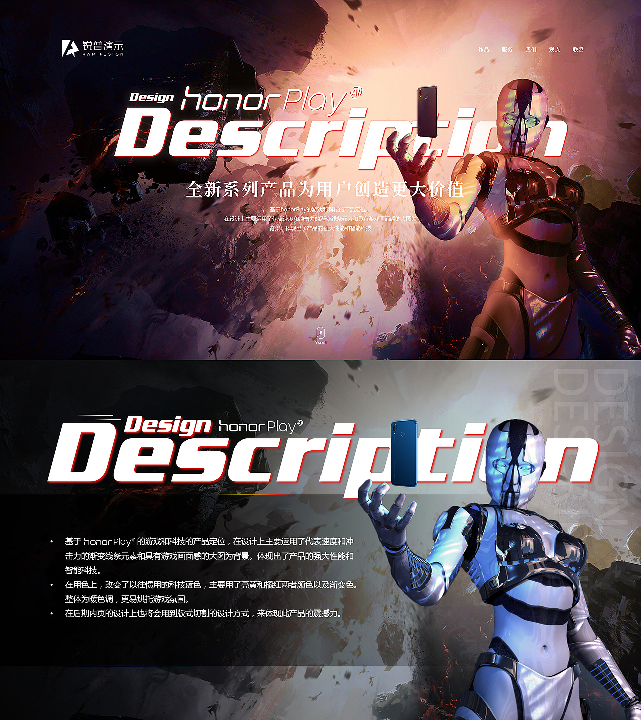 PPT模版优化（图ZMTI0NjQ1MjI0） - PPT/Keynote - 站酷设计师锐普新媒体部原创素材 - 站酷ZCOOL