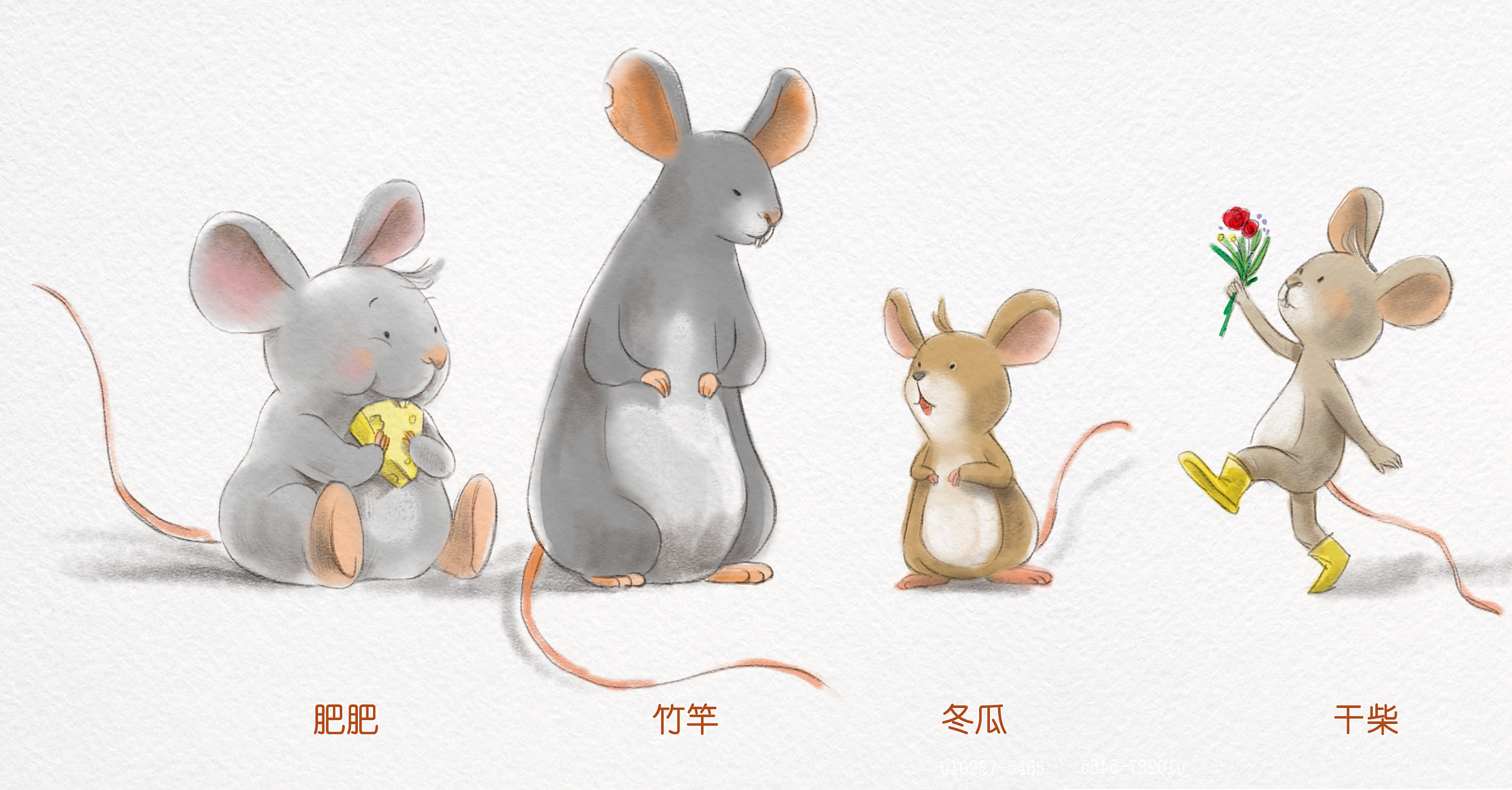 三只老鼠|插画|创作习作|bao大人 - 原创作品 - 站酷 (ZCOOL)