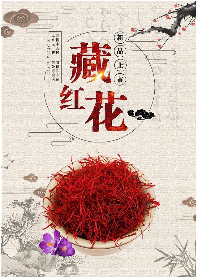 海报（图ZMTQ2NDEzMjYw） - 海报 - 站酷设计师逍遥的创作者原创素材 - 站酷ZCOOL