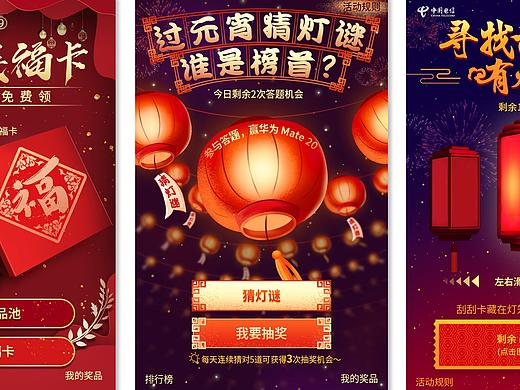 2018~2019，公众号小程序h5，部分作品展示