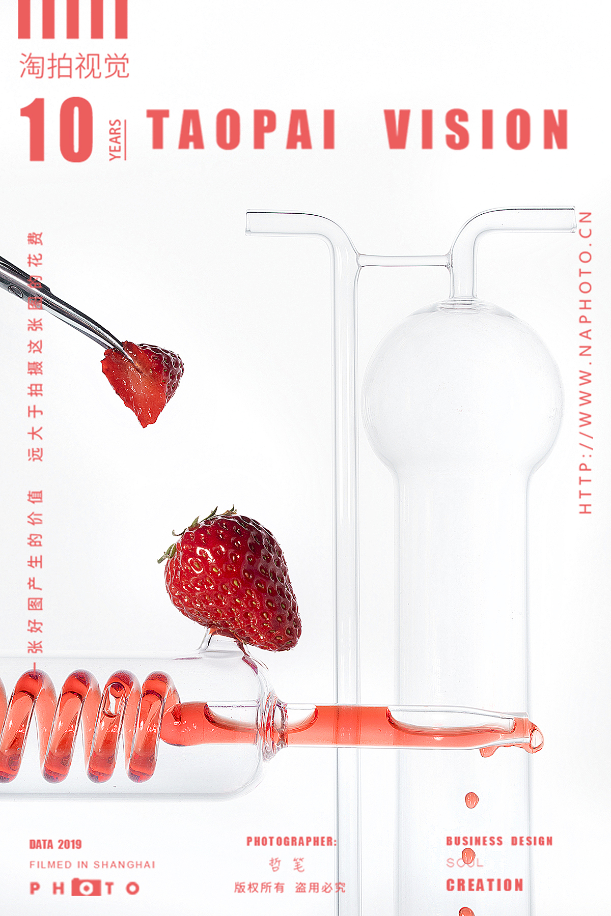 原料/raw materials（图ZMjAyNzQxODA4） - 产品摄影 - 站酷设计师谱影视觉原创素材 - 站酷ZCOOL