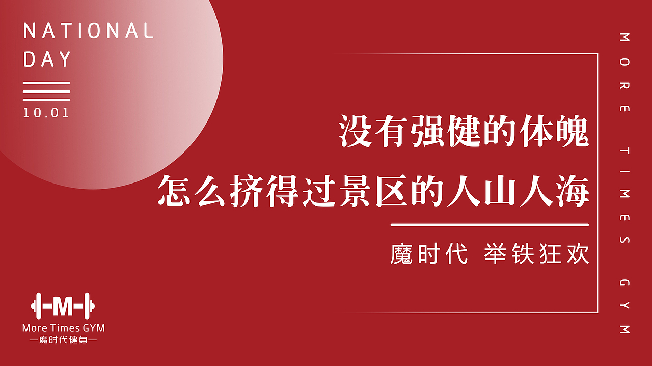 中秋 国庆 双节banner（图ZMjI3NjU3Nzg0） - 电商 - 站酷设计师穿拖鞋的大宝贝原创素材 - 站酷ZCOOL