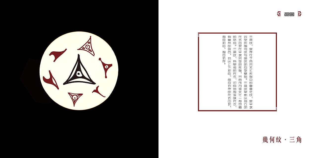 是的几何部分只上传了这一张
别问我为什么 <br>我也想知道为什么我的其它图片都上传不了啊<br>我也好无奈奥