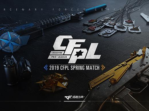 2019CFPL赛事相关