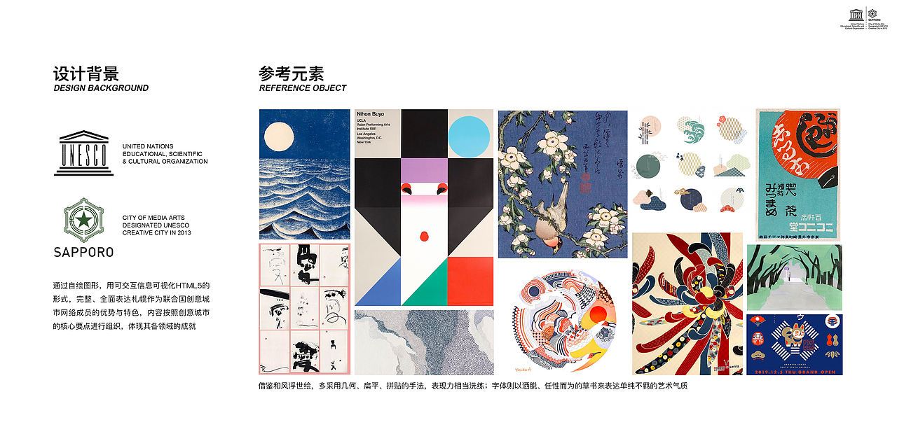 2021视觉作品集（图ZMjU0MTE3MDgw） - 其他平面 - 站酷设计师Yume修鱼原创素材 - 站酷ZCOOL