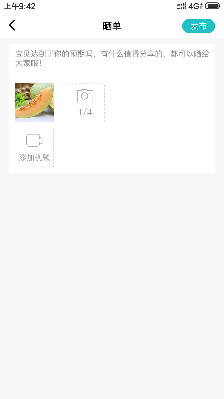 产品订单详情（图ZMjkxNTUyOTU2） - APP界面 - 站酷设计师Xenmmm原创素材 - 站酷ZCOOL