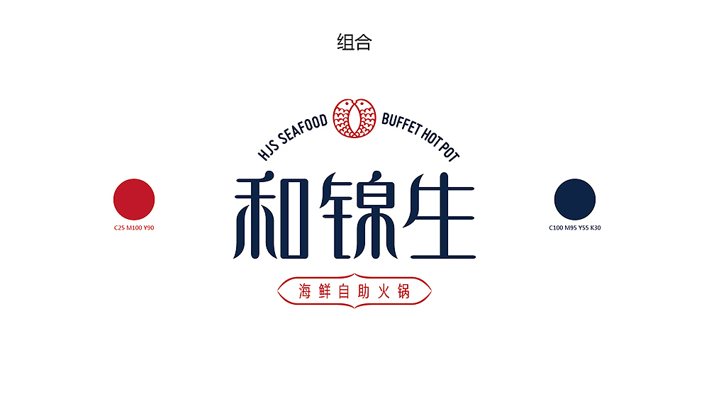 标志设计提案合辑（图ZMzcxNDIwODg=） - 品牌 - 站酷设计师杨庭伟原创素材 - 站酷ZCOOL