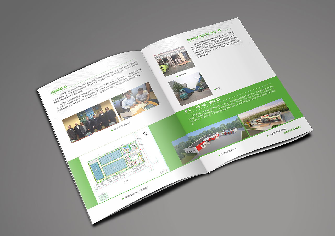 一希品牌设计-技术手册 大气画册 产品画册 企业画册 工业画册 产品手册 画册设计 宣传册设计