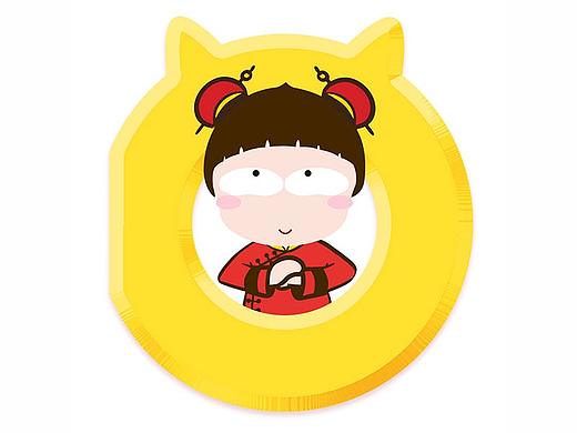 喵·迹_2018新年_新头像