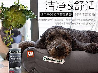 床垫 狗垫