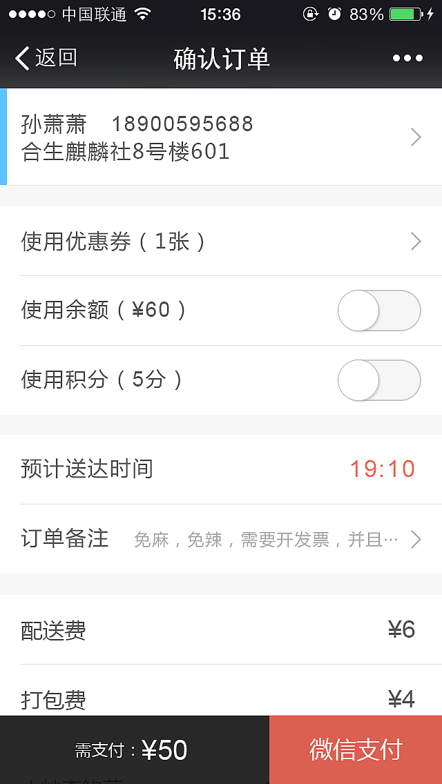 立火云餐厅－用户微信端点餐（图ZMTEwNzM1NDA0） - 移动端网页 - 站酷设计师xue2012原创素材 - 站酷ZCOOL