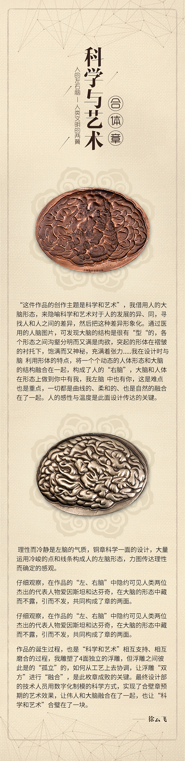 科學(xué)與藝術(shù)（圖ZMTE4ODM2Nzk2） - 運營設(shè)計 - 站酷設(shè)計師木易畫師原創(chuàng)素材 - 站酷ZCOOL