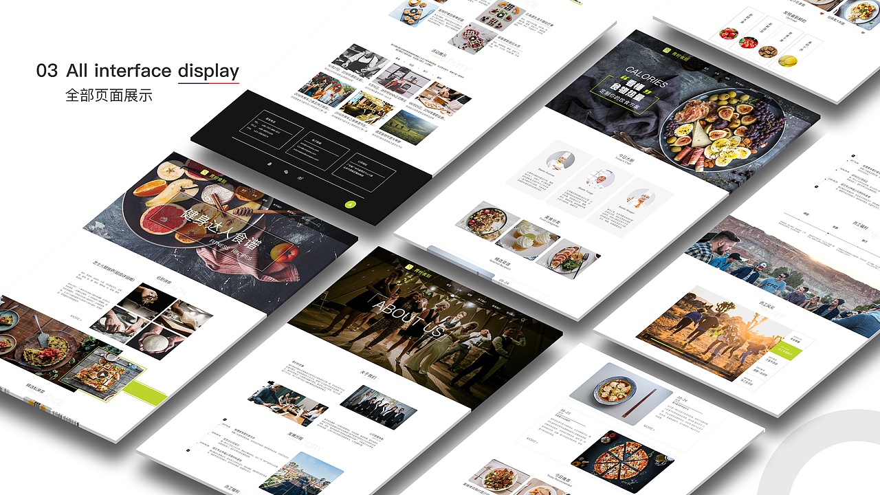 胡涵的作品集（图ZMTM3MDcyMTI0） - 其他UI - 站酷设计师Z58186260原创素材 - 站酷ZCOOL