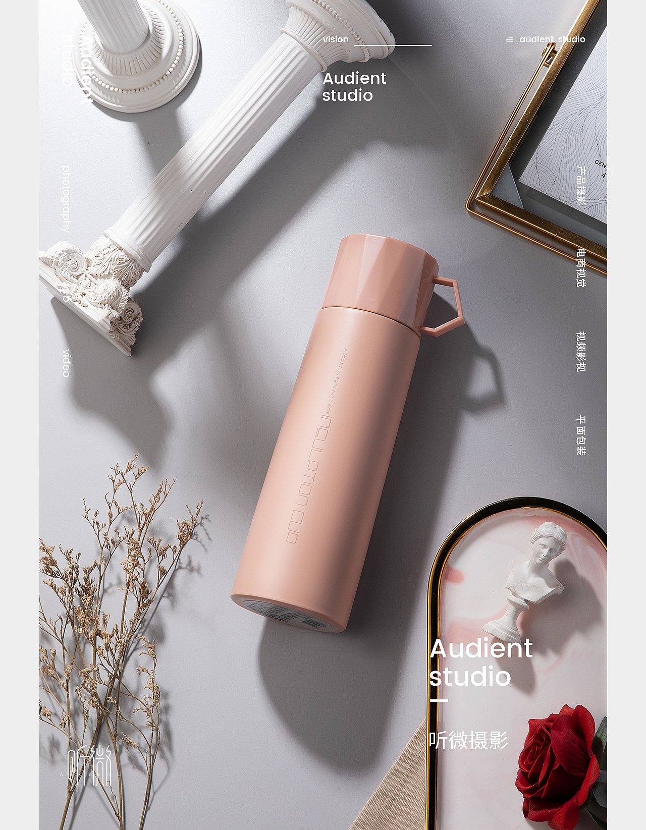 北欧简约保温杯 | 听微视觉audient（图ZMTc5NjE2NDUy） - 产品摄影 - 站酷设计师听微视觉原创素材 - 站酷ZCOOL