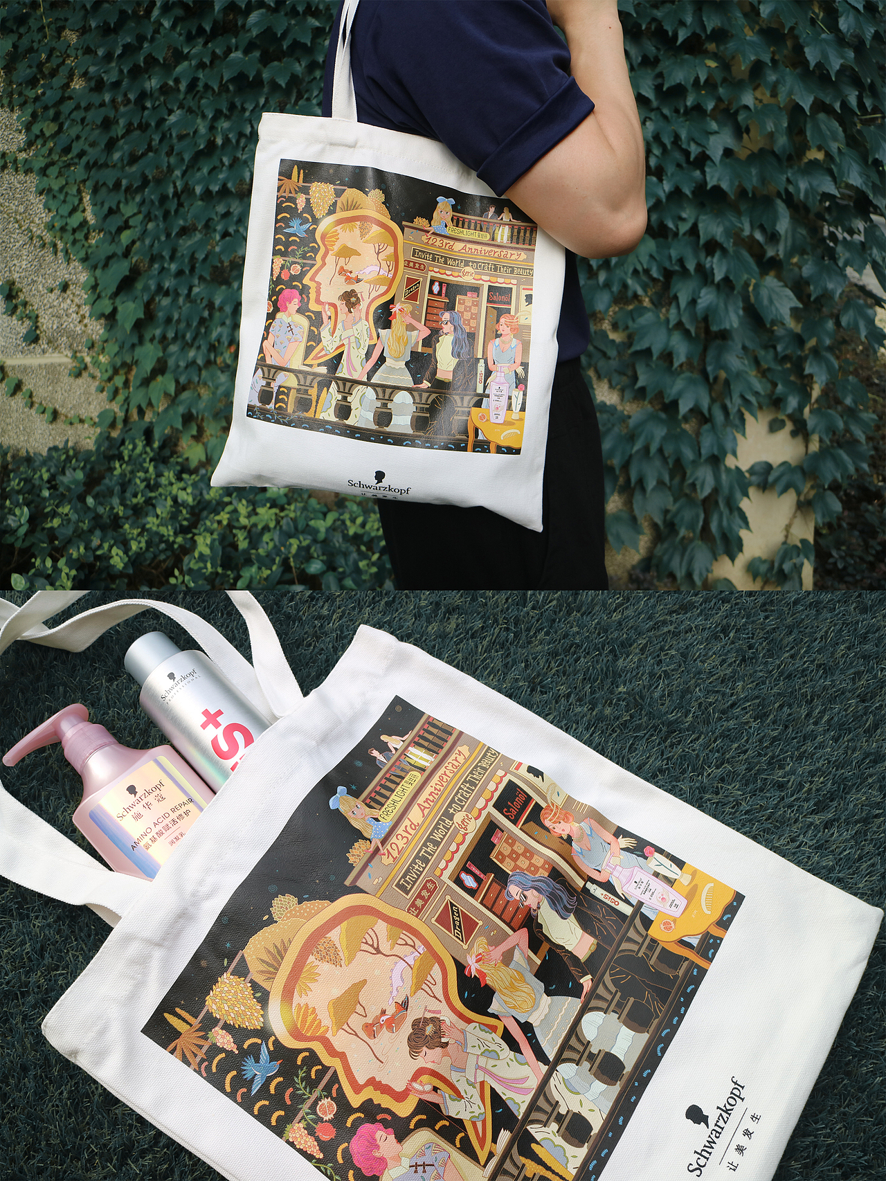 施华蔻 x YIXIN 七夕情人节礼盒 2021 | 插画分享（图ZMjY3MTc1ODMy） - 商业插画 - 站酷设计师曾亦心原创素材 - 站酷ZCOOL