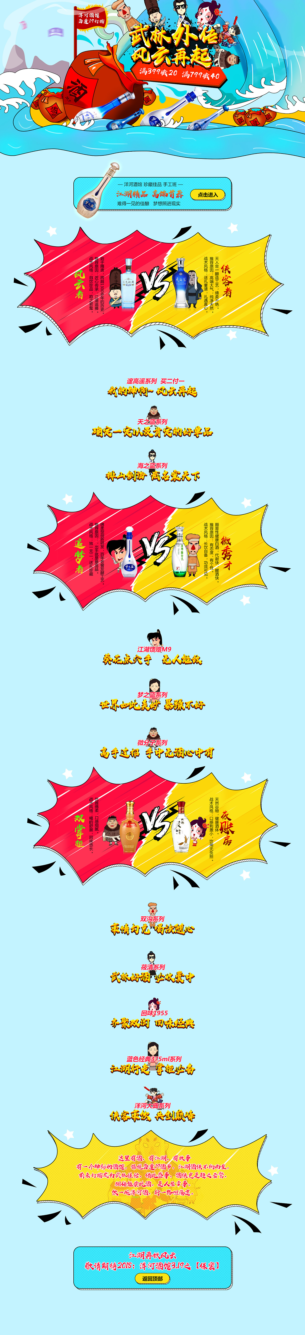 2018部分作品（图ZMTE2OTQ5Mjky） - 电商 - 站酷设计师又又呀啊原创素材 - 站酷ZCOOL