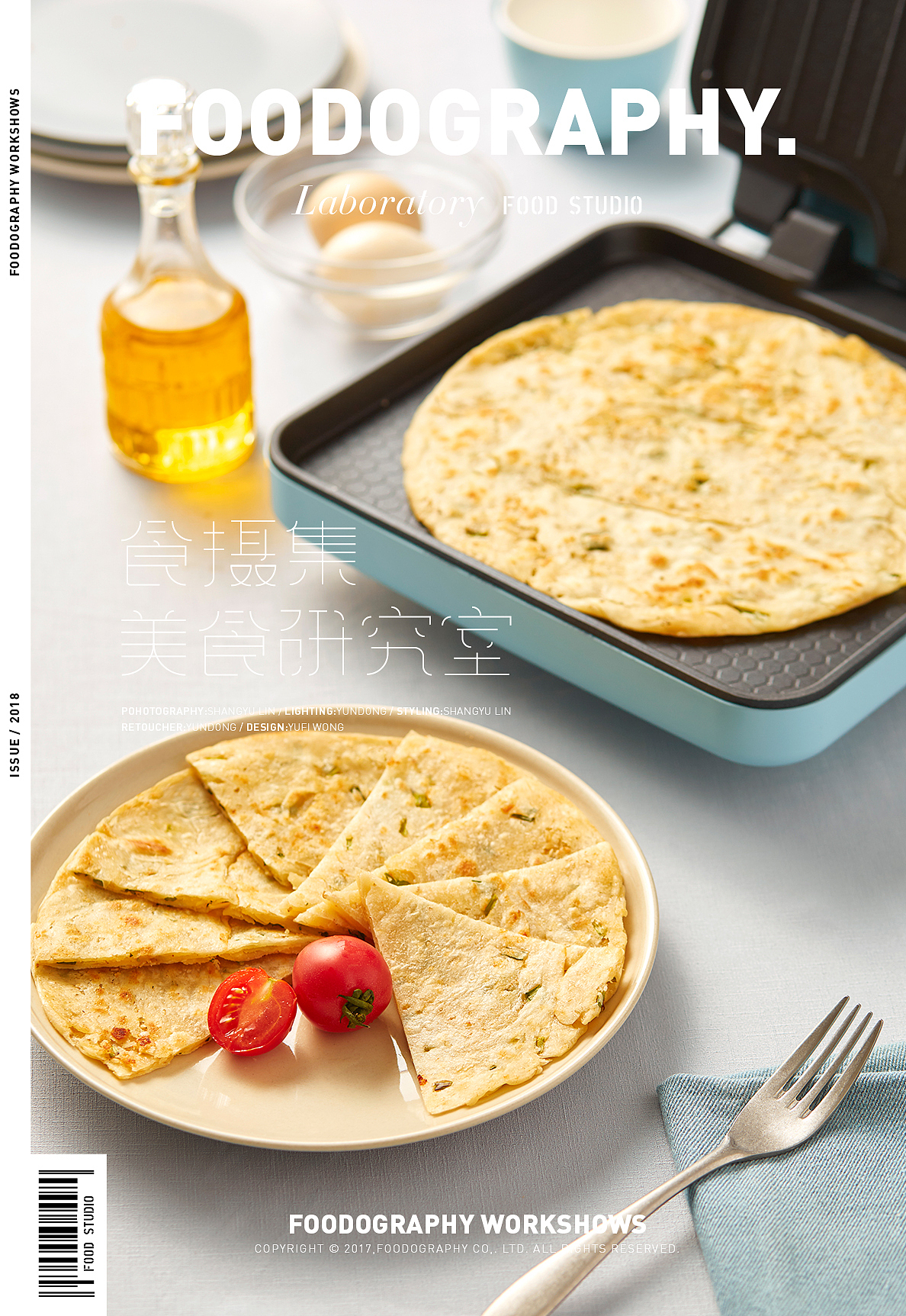 浪漫的土耳其蓝|小熊电器|食摄集foodography（图ZMTMxNzA2Mjky） - 产品摄影 - 站酷设计师Foodography原创素材 - 站酷ZCOOL