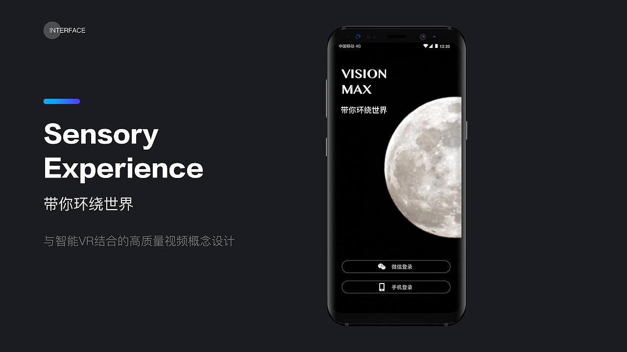 2019-UI 作品集（图ZMTQ1MTQ3MjAw） - 其他UI - 站酷设计师禹含Y原创素材 - 站酷ZCOOL