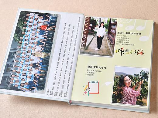班级同学录设计,毕业纪念册设计,聚会纪念册制作公司
