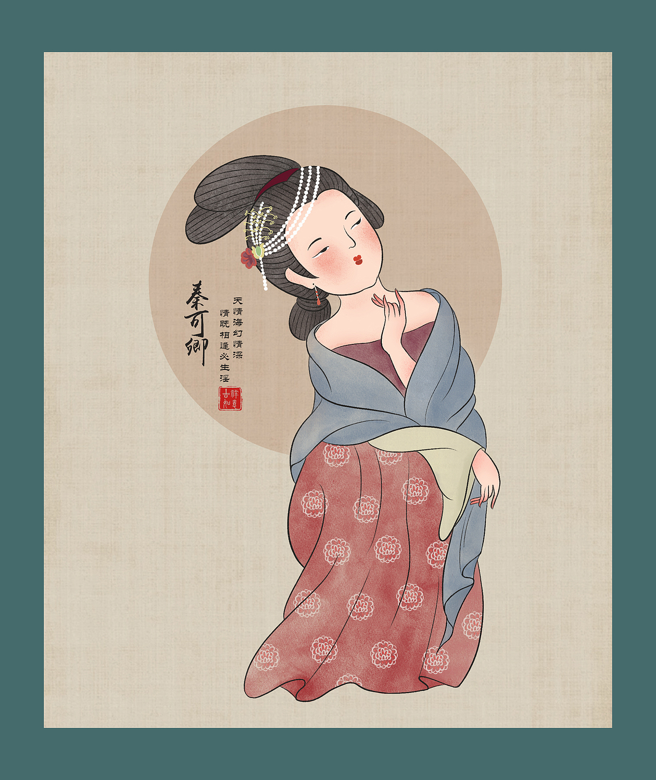 红楼梦金陵十二钗-IP设计（图ZMzA0Nzc0OTUy） - 商业插画 - 站酷设计师画画的路垚原创素材 - 站酷ZCOOL