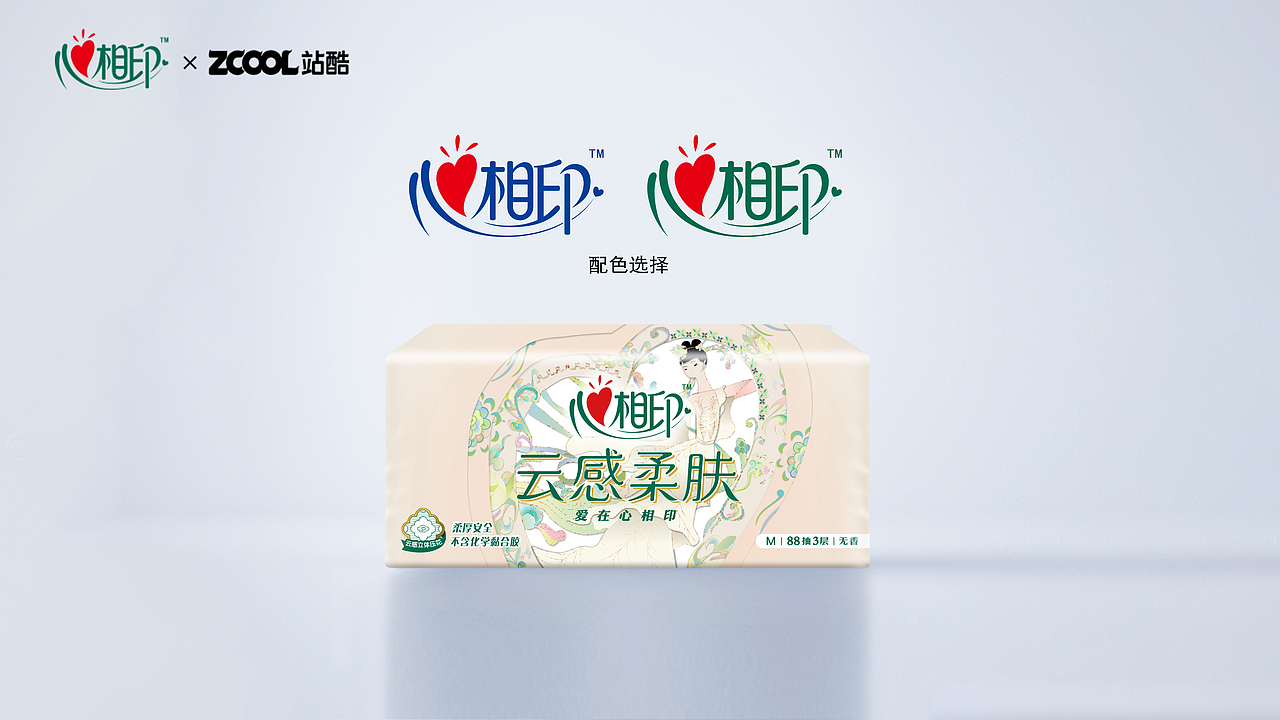 心相印——《作个飞仙》（图ZMzM1OTkzMjE2） - 商业插画 - 站酷设计师星期三脑门儿原创素材 - 站酷ZCOOL