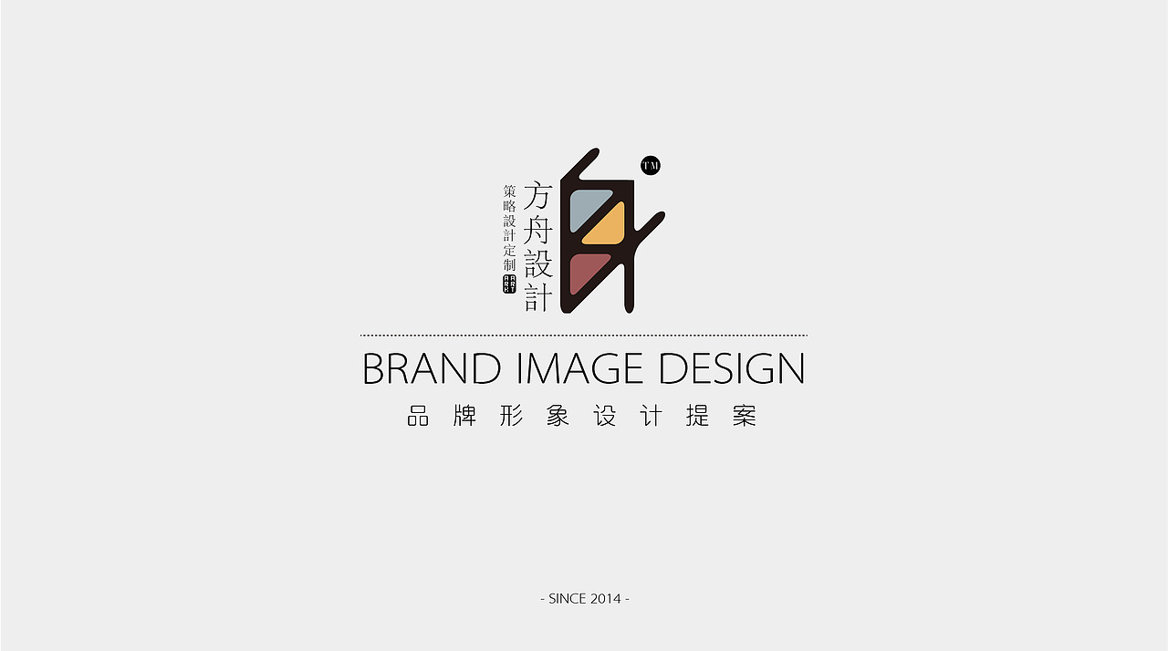 句默文化-品牌形象设计-logo设计提案