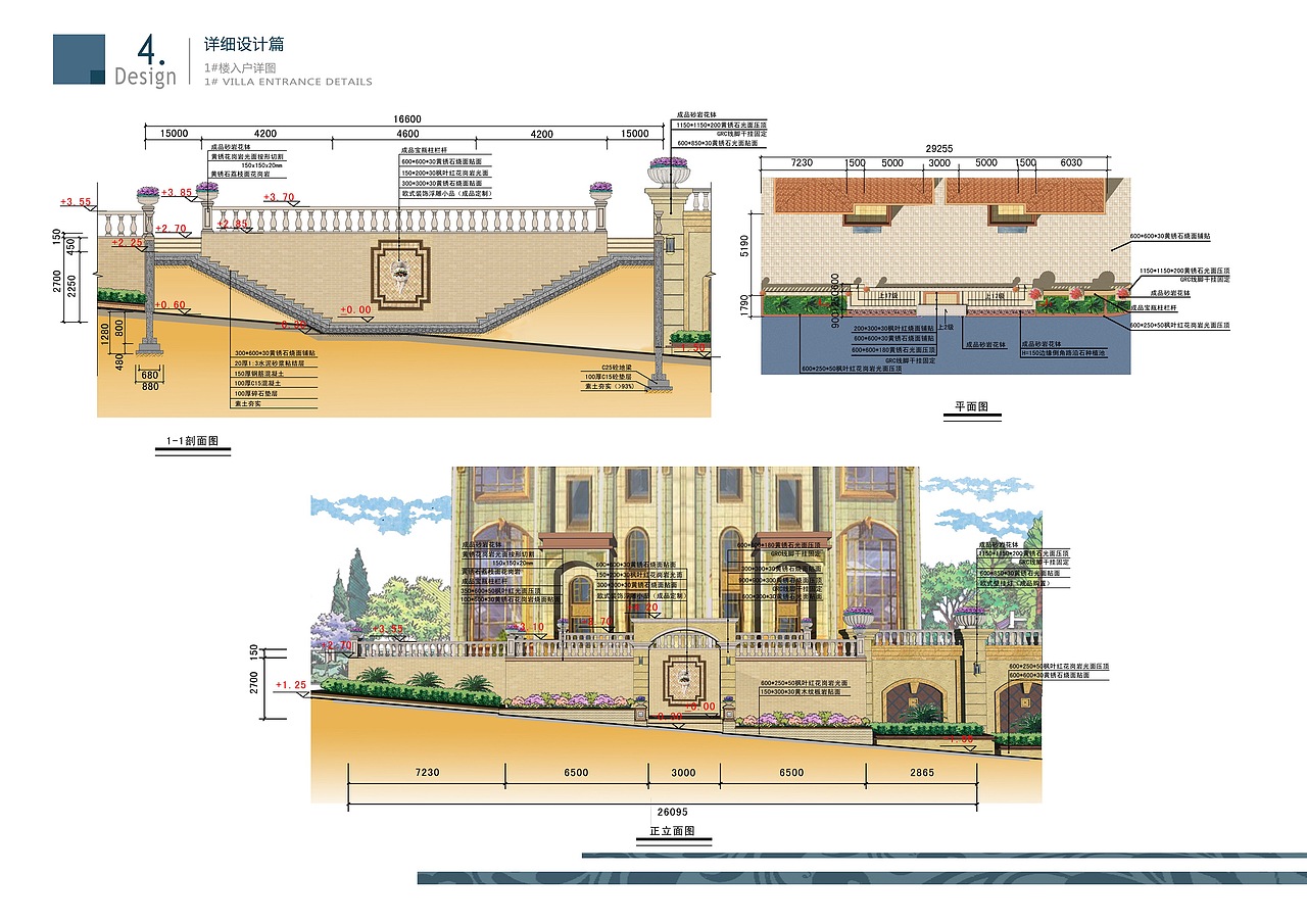 玉屏盛景完整文本（图ZMTM2MTczMDg=） - 景观设计 - 站酷设计师LEO景观设计原创素材 - 站酷ZCOOL