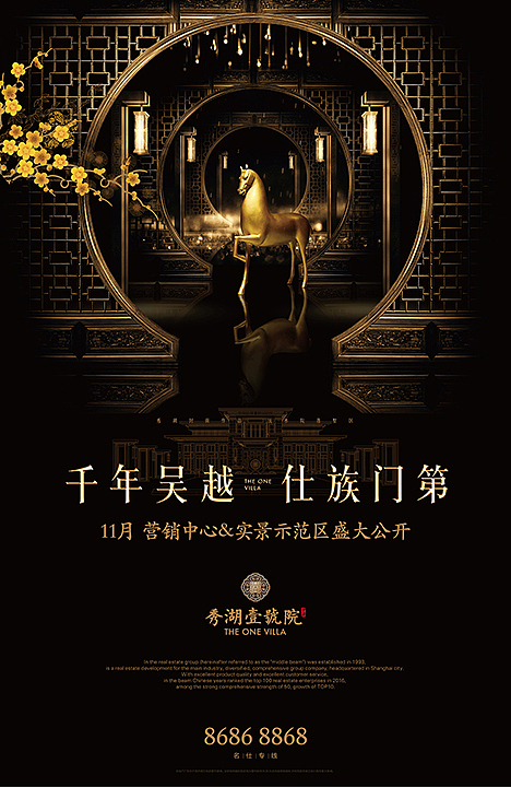 地产广告（图ZODkyOTE5Njg=） - 海报 - 站酷设计师jearrylee原创素材 - 站酷ZCOOL
