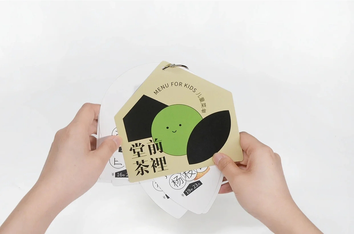 奶茶品牌UI设计（图ZMjcwMTMyMzU2） - 品牌 - 站酷设计师小柯是设计师原创素材 - 站酷ZCOOL