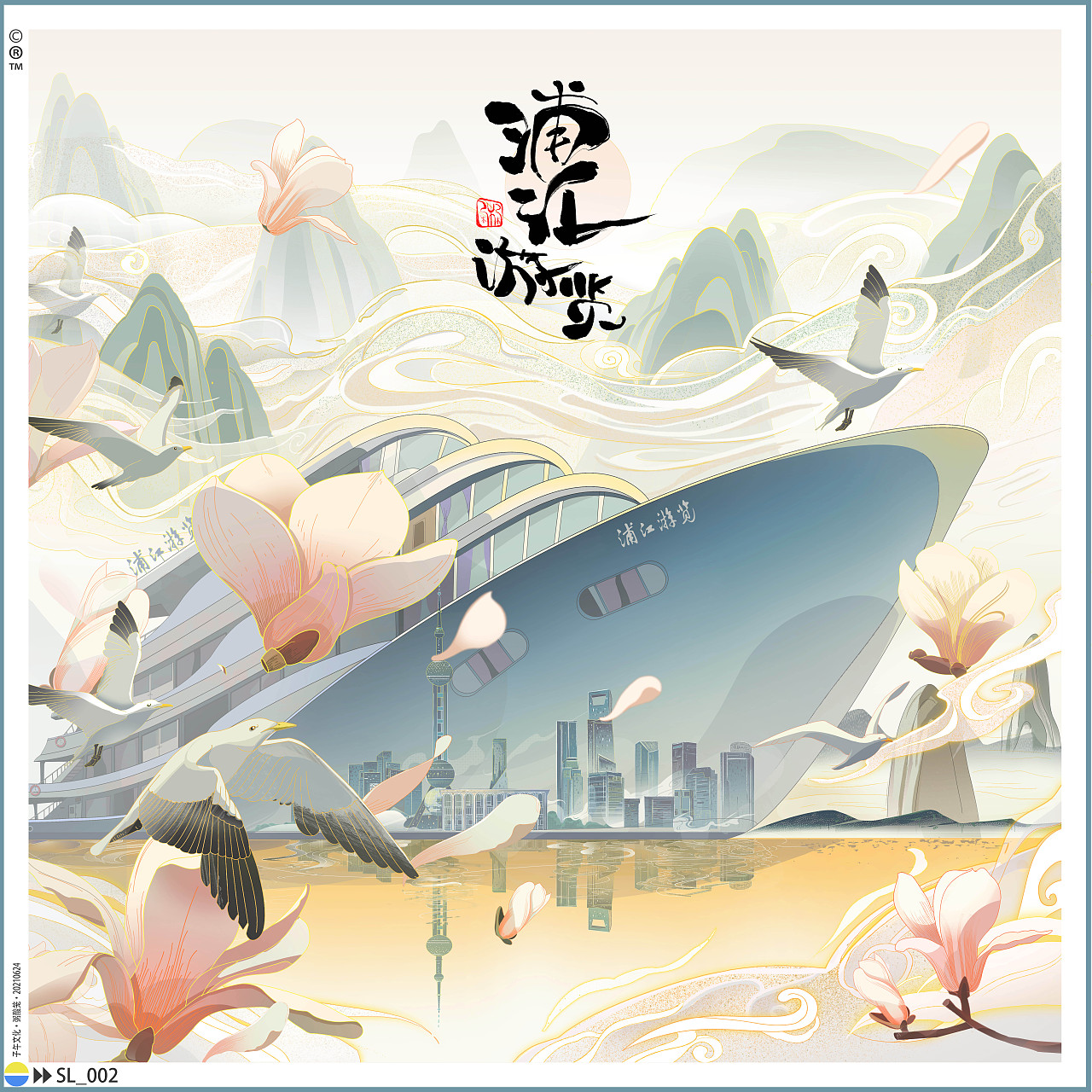 近期国风插画合集（图ZMjc2OTEyODg4） - 商业插画 - 站酷设计师粥酸笼原创素材 - 站酷ZCOOL
