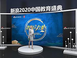 书画展摄影展