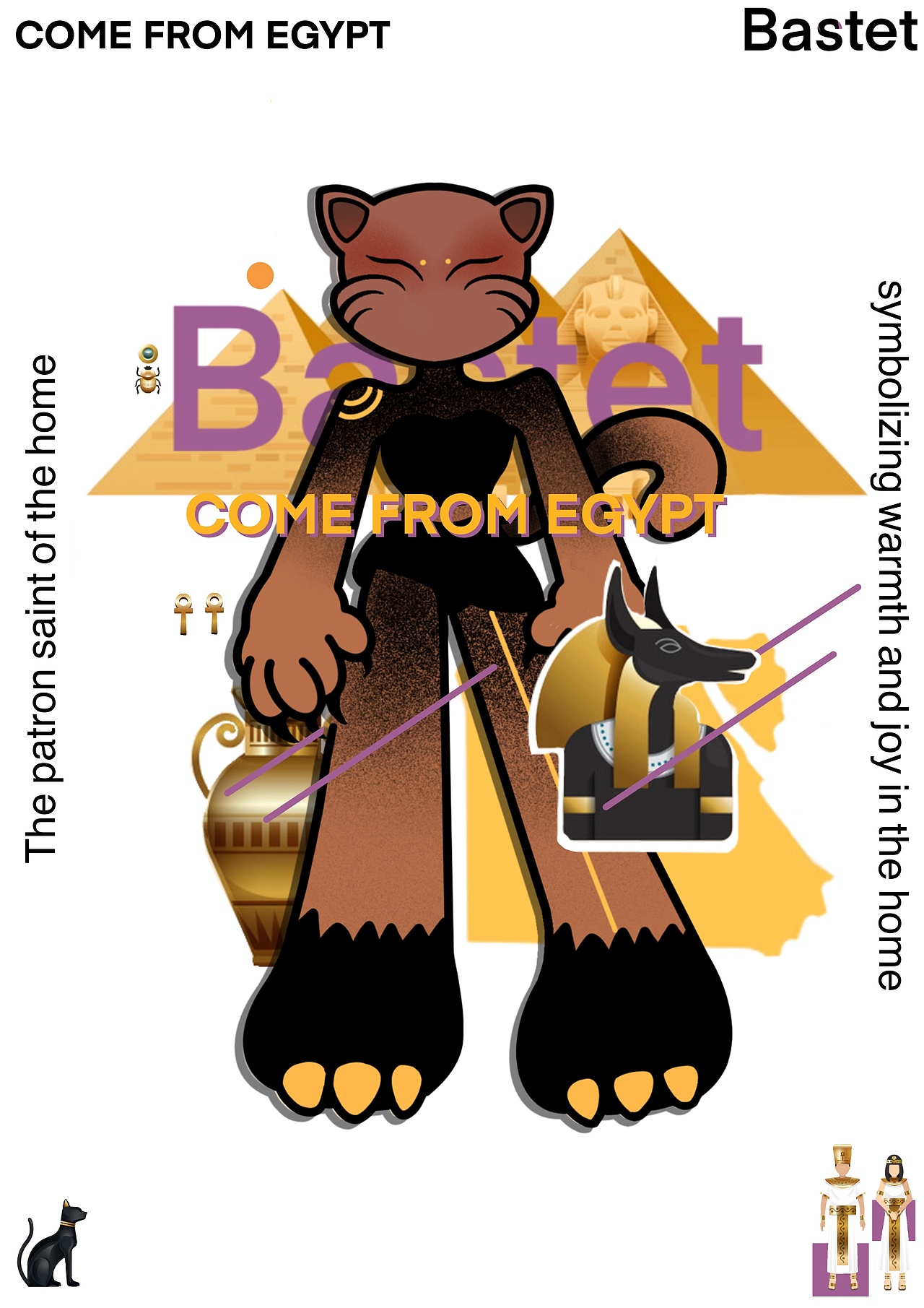 ip设计—古埃及猫神bastet