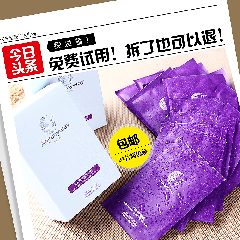 淘宝天猫电商直通车图