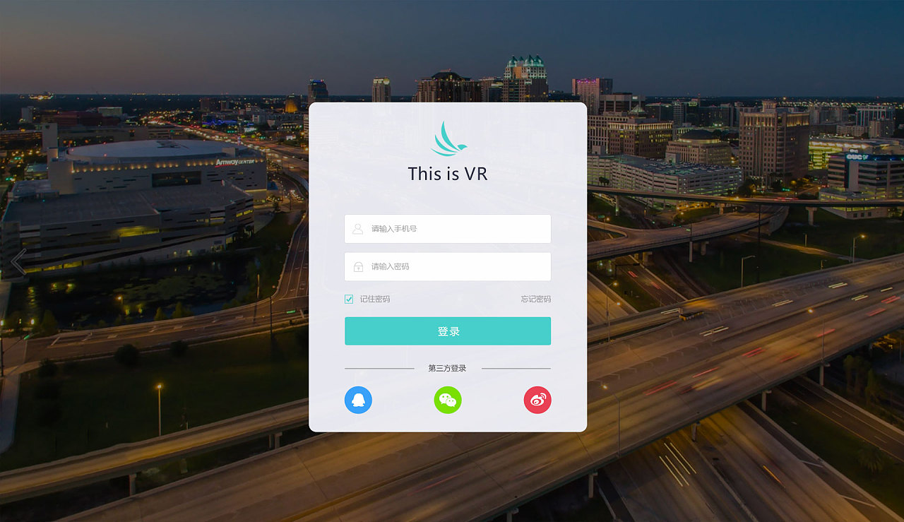 登录页|网页|企业官网|言柒 - 原创作品 - 站酷 (zcool)