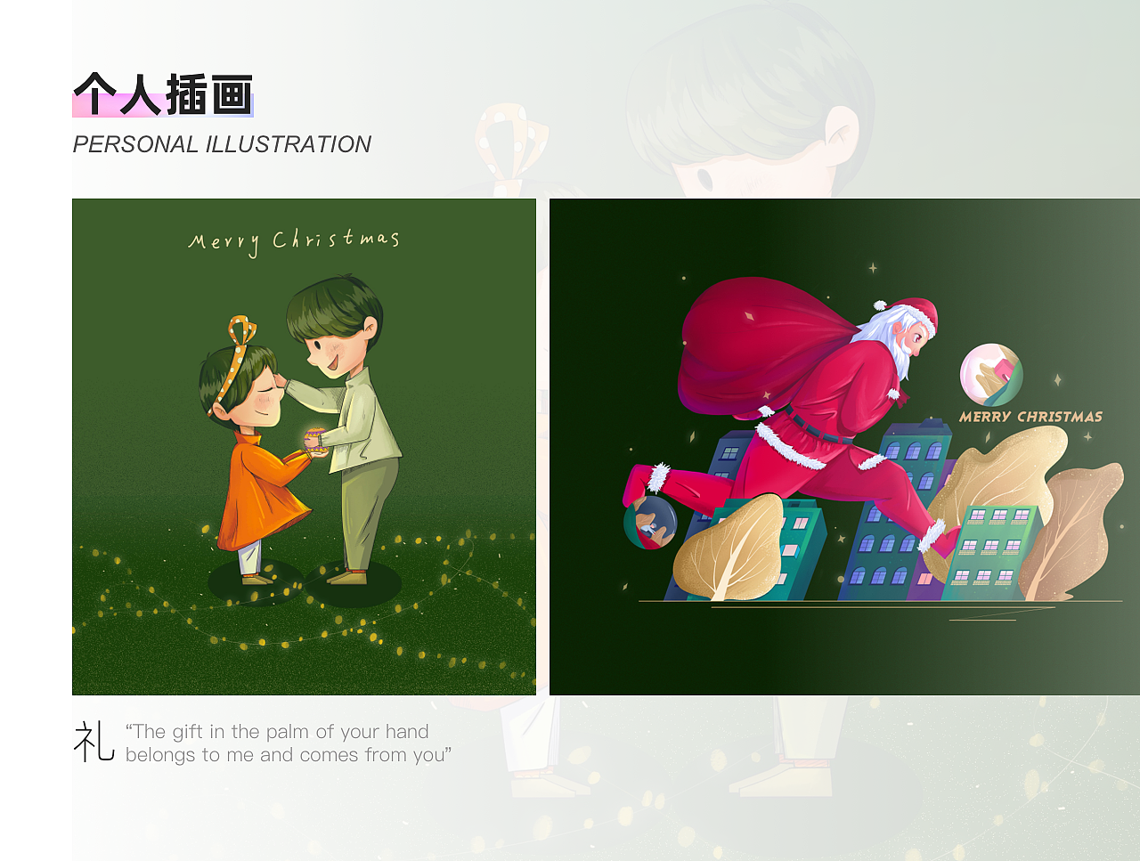 年终作品总结(图ZMjQyNDMzMTEy) - 其他UI - 站酷设计师织颜原创素材 - 站酷ZCOOL