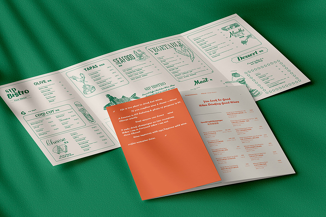 作案记录【餐吧“Sip Bistro”品牌vi设计】（图ZMjUxNjkyODIw） - 品牌 - 站酷设计师OneSip一口设计原创素材 - 站酷ZCOOL