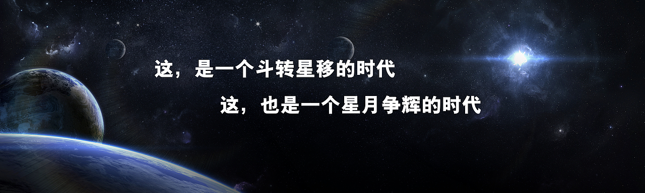 2020年 启辰星广州上市发布会