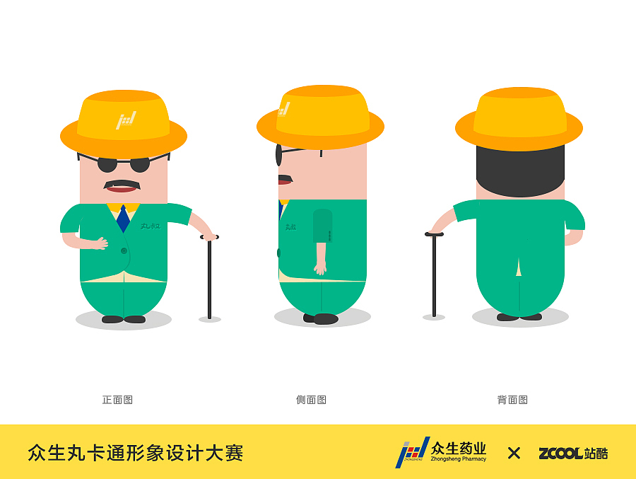 “老顽童”丸叔（图ZMzQ4NjgwNDQ=） - 品牌 - 站酷设计师M先生2052原创素材 - 站酷ZCOOL