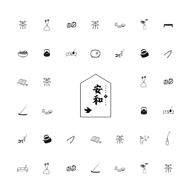 安和·茶生活馆 | 品牌设计（图ZNDA1NTMyODg=） - 品牌 - 站酷设计师你好大海品牌设计原创素材 - 站酷ZCOOL