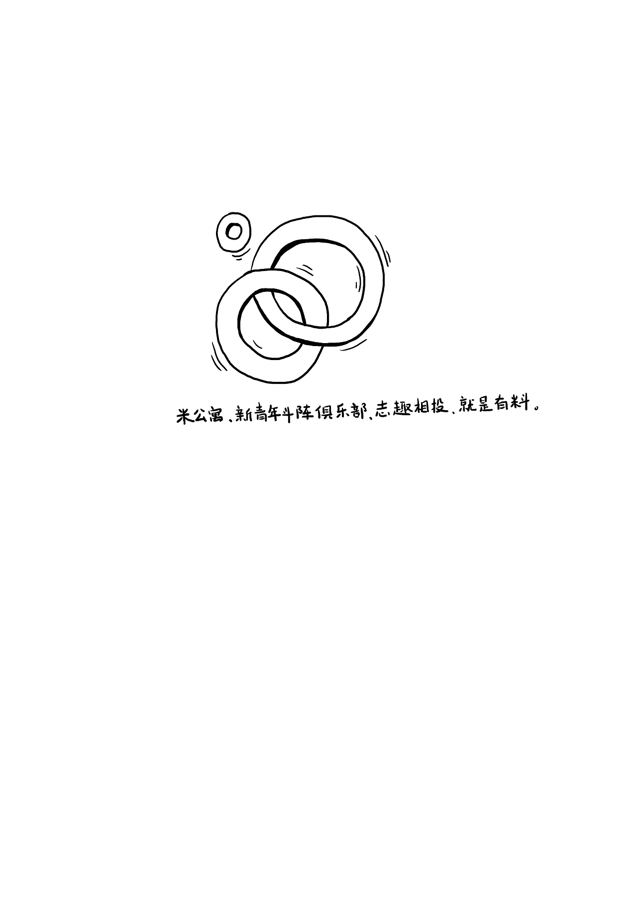 万科云米公寓 创意手提袋（图ZNjk5MTI1MjQ=） - 商业插画 - 站酷设计师六翼YAN原创素材 - 站酷ZCOOL