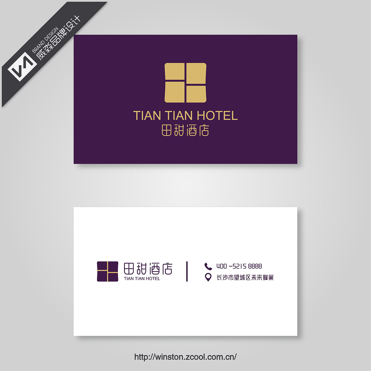 十款简约名片赏析（图ZNzgxODE3NTI=） - 其他平面 - 站酷设计师威淼设计原创素材 - 站酷ZCOOL