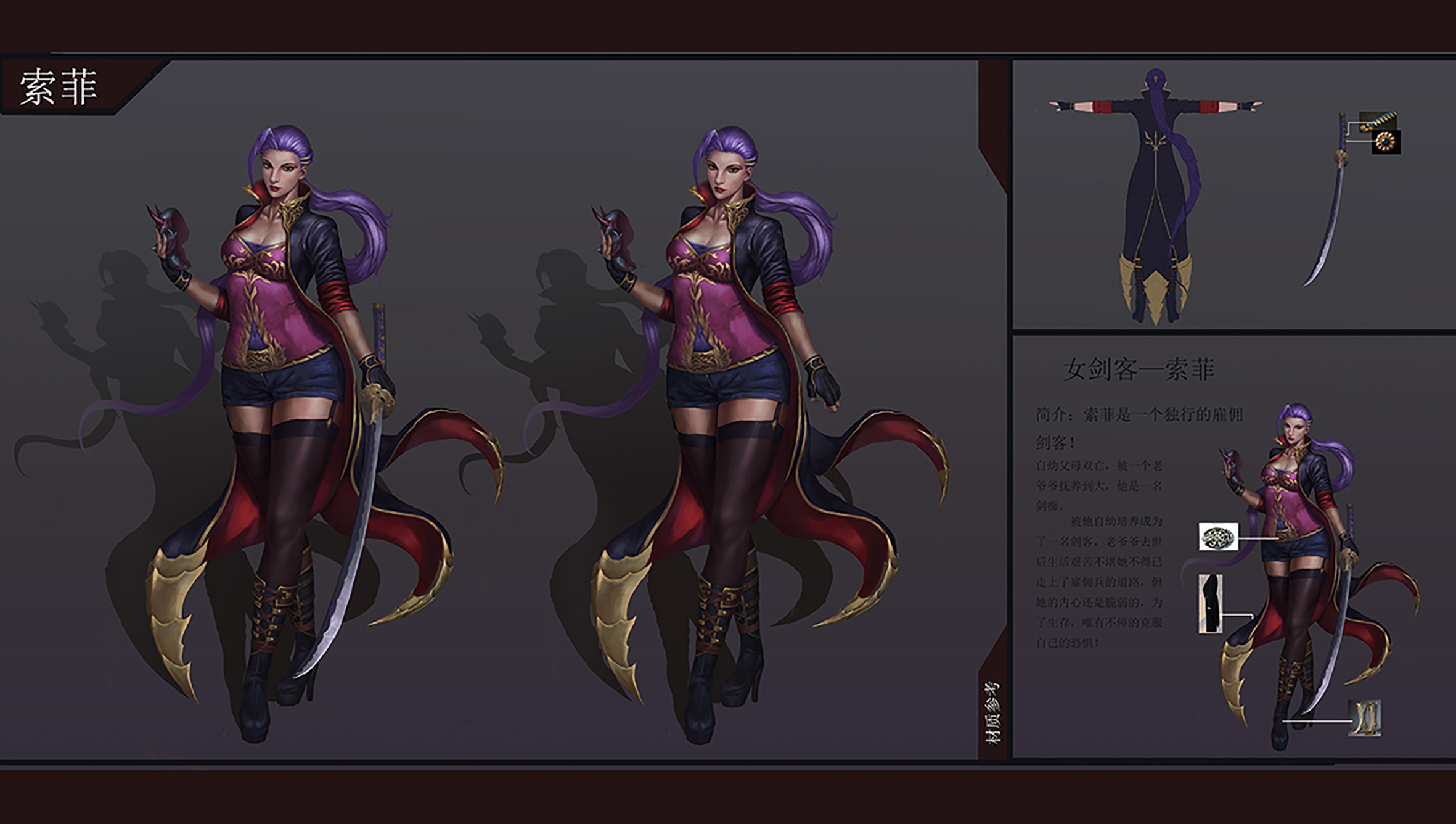 角色设定写实风|三维|人物/生物|幽灵不在线 - 原创作品 - 站酷