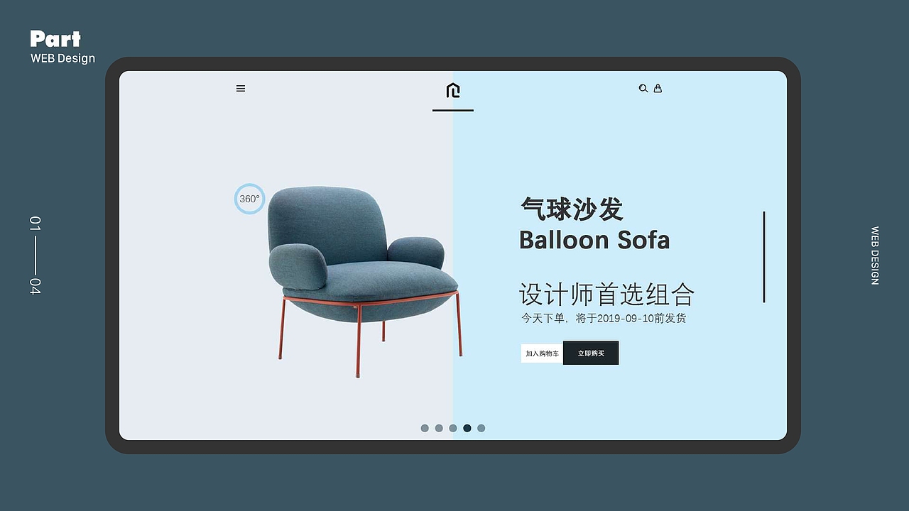 2017~2019项目展示