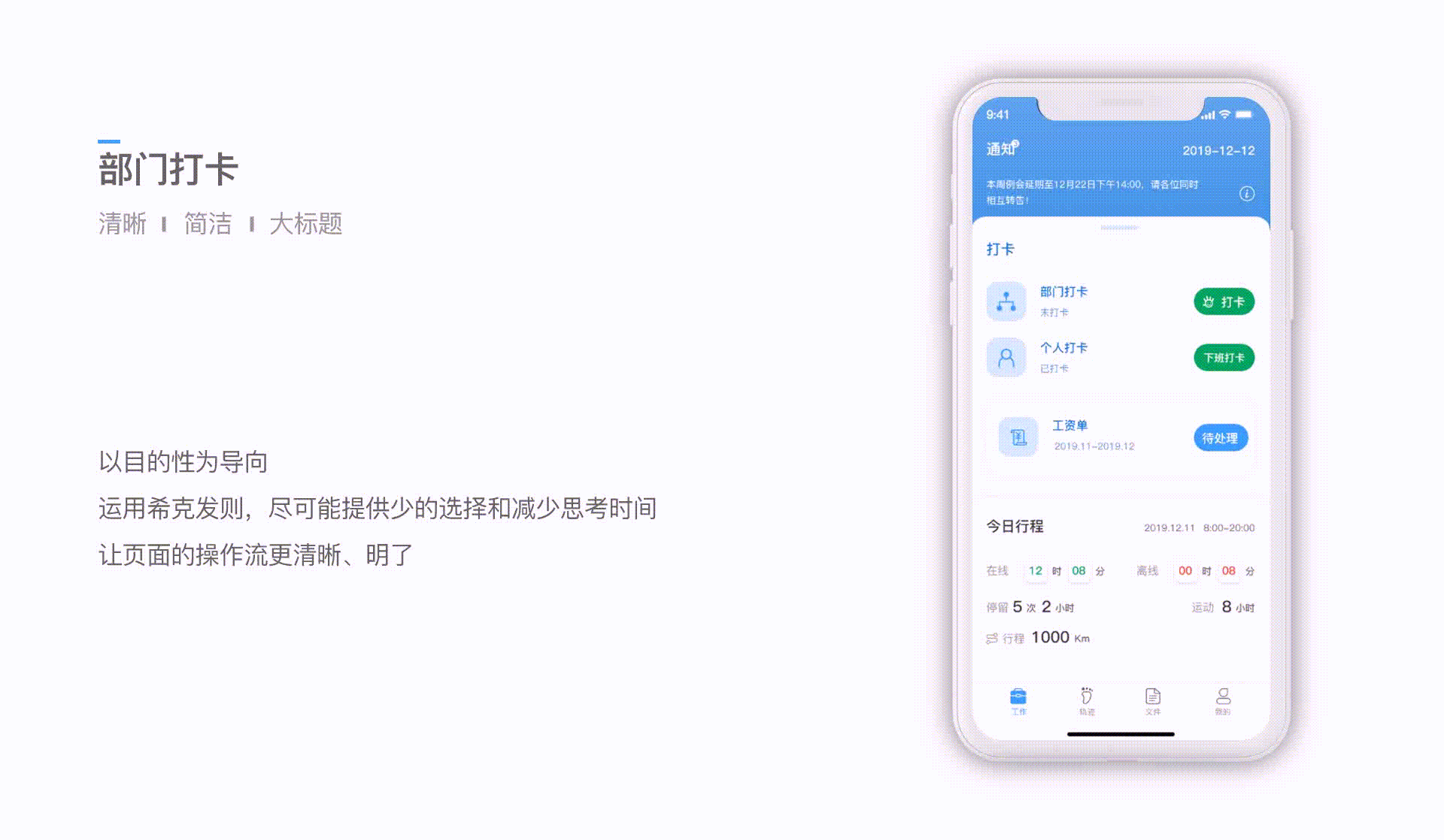 大标题设计风格APP线上产品（图ZMTk5MDY2MTQ0） - APP界面 - 站酷设计师Haywardwang原创素材 - 站酷ZCOOL